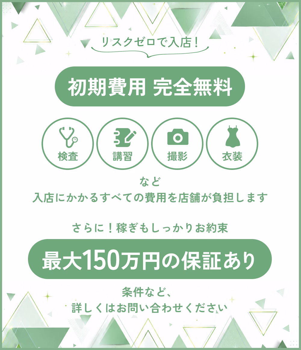 GAキャンペーン